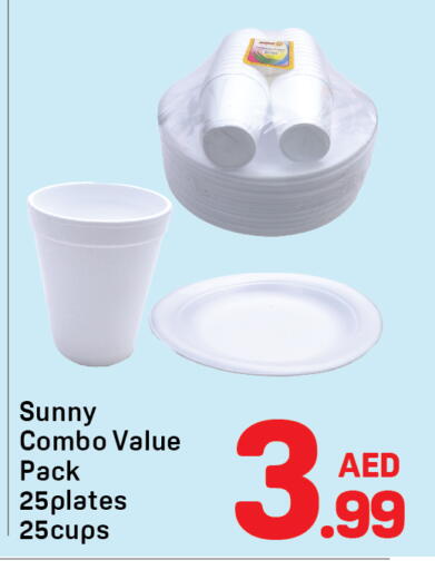 available at دي تو دي in الإمارات العربية المتحدة , الامارات - دبي