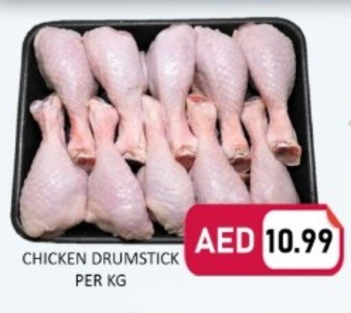 available at متجر الهدايا الخضراء in الإمارات العربية المتحدة , الامارات - أبو ظبي