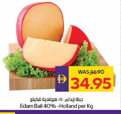 available at أدكووب in الإمارات العربية المتحدة , الامارات - رَأْس ٱلْخَيْمَة