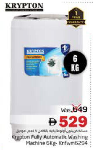 available at PASONS GROUP in UAE - Fujairah