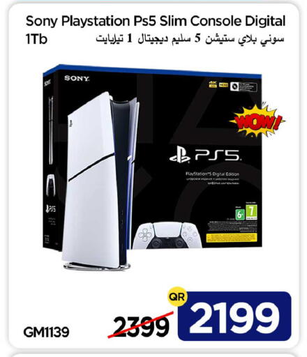 available at آي كونكت in قطر - الريان