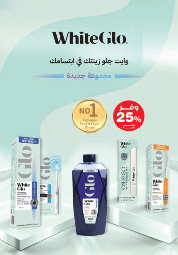 available at Innova Health Care in KSA, Saudi Arabia, Saudi - Al Qunfudhah