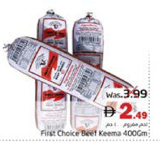 available at مجموعة باسونس in الإمارات العربية المتحدة , الامارات - ٱلْفُجَيْرَة‎