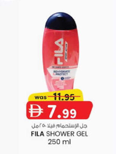 available at Safa Express Supermarket in UAE - Abu Dhabi