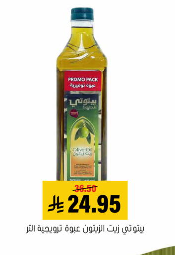 available at العامر للتسوق in مملكة العربية السعودية, السعودية, سعودية - الأحساء‎