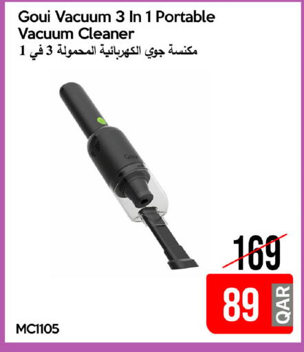 available at آي كونكت in قطر - الدوحة