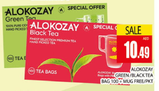 available at المدينة in الإمارات العربية المتحدة , الامارات - دبي