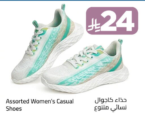 available at وهج مارت in مملكة العربية السعودية, السعودية, سعودية - جدة