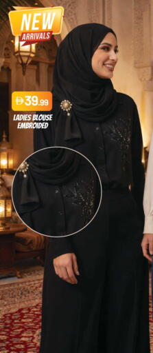 available at Mark & Save in UAE - Dubai