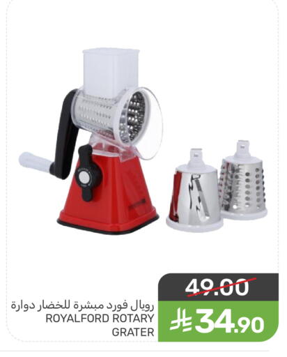 available at  مـزايــا in مملكة العربية السعودية, السعودية, سعودية - سيهات