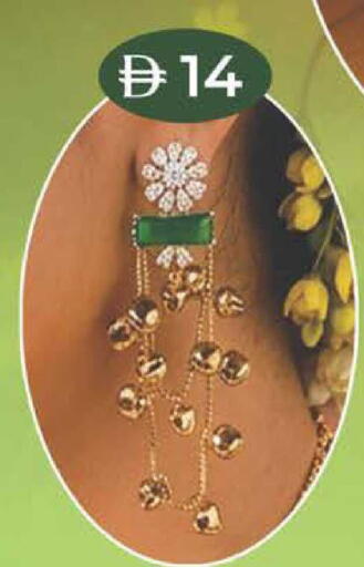 available at صفا اكسبريس سوبرماركت in الإمارات العربية المتحدة , الامارات - ٱلْعَيْن‎