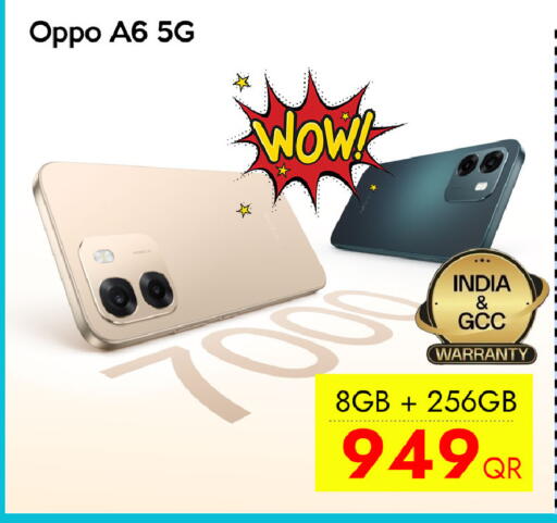 available at iCONNECT  in Qatar - Al Daayen