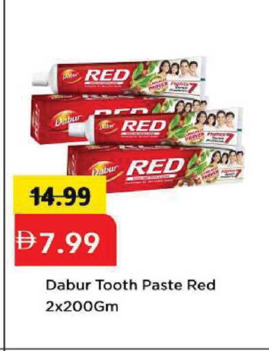 available at مارك & سيف in الإمارات العربية المتحدة , الامارات - أبو ظبي