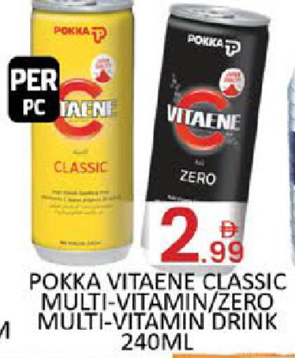 available at المدينة in الإمارات العربية المتحدة , الامارات - دبي