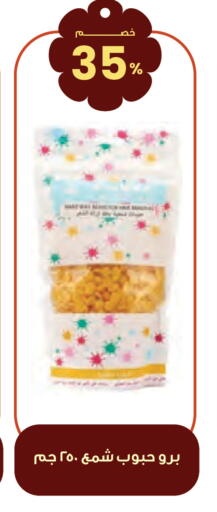 available at Innova Health Care in KSA, Saudi Arabia, Saudi - Hafar Al Batin