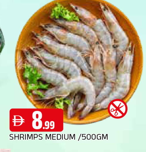 available at AL MADINA in UAE - Sharjah / Ajman