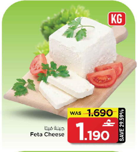 available at MARK & SAVE in Oman - Sohar