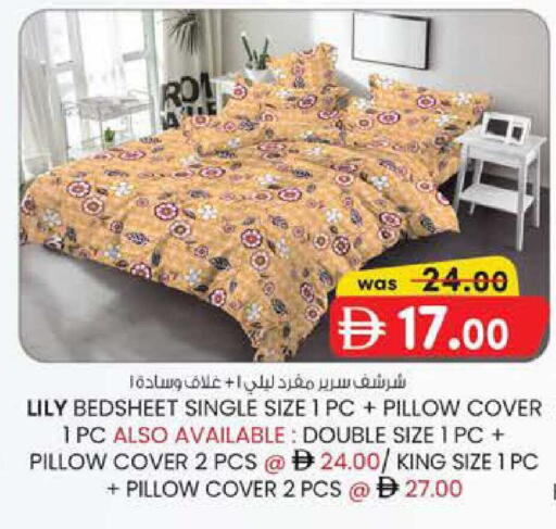 available at ك. إم. هايبرماركت in الإمارات العربية المتحدة , الامارات - أبو ظبي