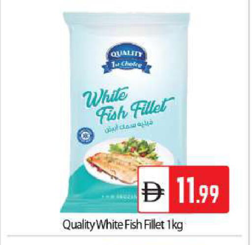 available at بيج مارت in الإمارات العربية المتحدة , الامارات - أبو ظبي