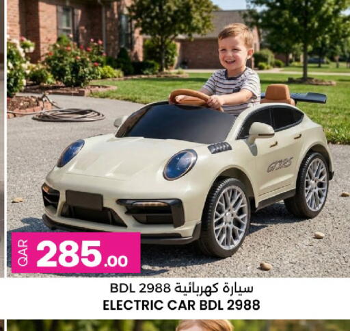 available at Ansar Gallery in Qatar - Al Daayen