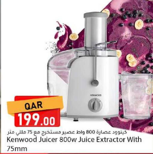 available at Dana Market in Qatar - Al-Shahaniya