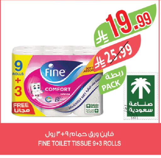 available at Farm  in KSA, Saudi Arabia, Saudi - Yanbu