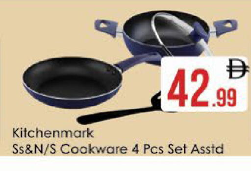 available at AIKO Mall and AIKO Hypermarket in UAE - Al Ain