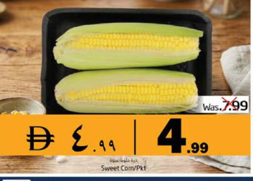 available at مجموعة باسونس in الإمارات العربية المتحدة , الامارات - ٱلْفُجَيْرَة‎