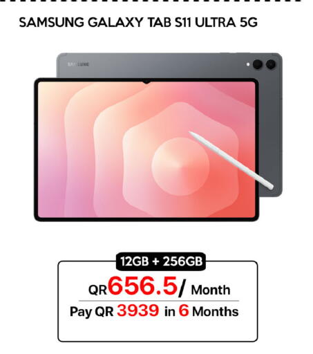 available at آي كونكت in قطر - الريان