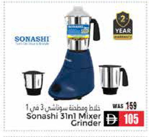 available at PASONS GROUP in UAE - Al Ain