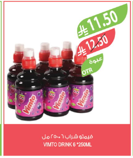 available at المزرعة in مملكة العربية السعودية, السعودية, سعودية - الرياض