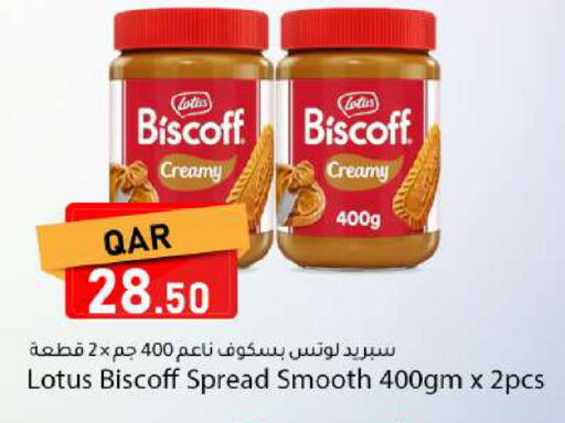 available at Dana Market in Qatar - Al-Shahaniya