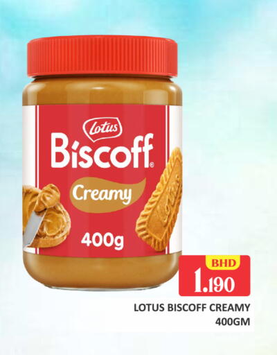 available at Talal Markets in Bahrain