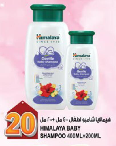 available at هاشم هايبرماركت in الإمارات العربية المتحدة , الامارات - الشارقة / عجمان