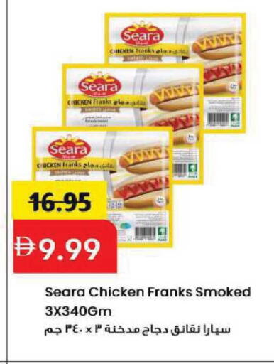 available at Mark & Save in UAE - Sharjah / Ajman