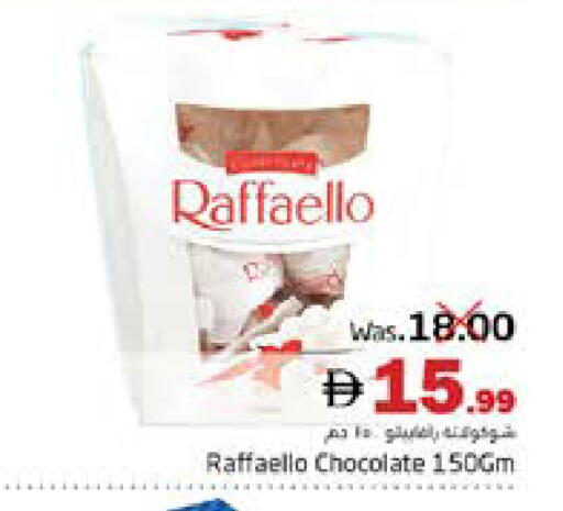 available at PASONS GROUP in UAE - Fujairah