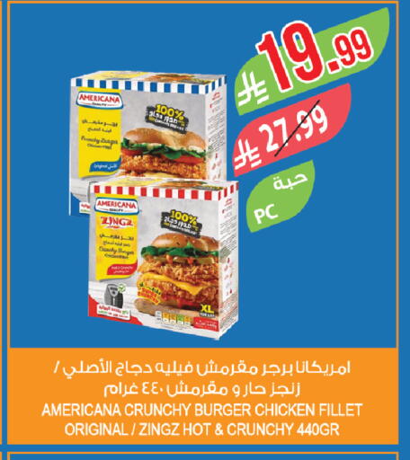 available at Farm  in KSA, Saudi Arabia, Saudi - Jubail