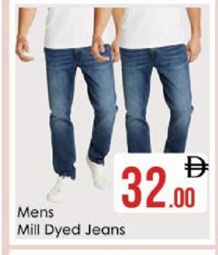 available at ايكو مول & ايكو هايبرماركت in الإمارات العربية المتحدة , الامارات - ٱلْعَيْن‎