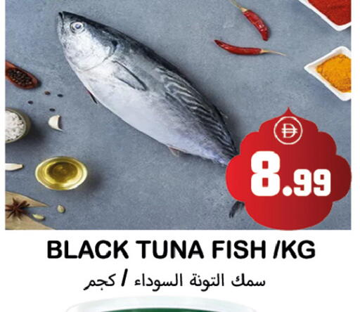 available at سوق المبارك هايبرماركت in الإمارات العربية المتحدة , الامارات - الشارقة / عجمان