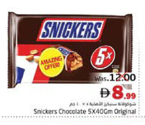 available at مجموعة باسونس in الإمارات العربية المتحدة , الامارات - ٱلْفُجَيْرَة‎