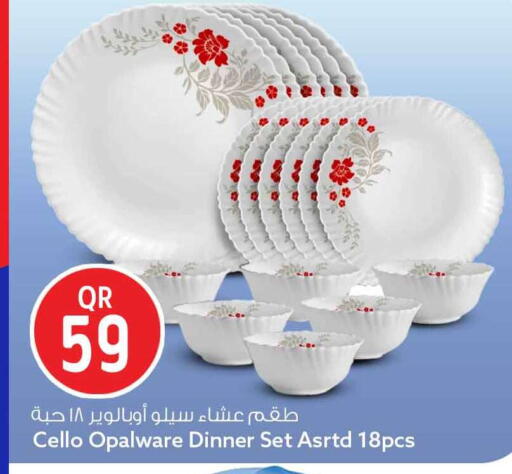 available at Safari Hypermarket in Qatar - Al Wakra