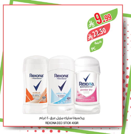 available at المزرعة in مملكة العربية السعودية, السعودية, سعودية - الخفجي