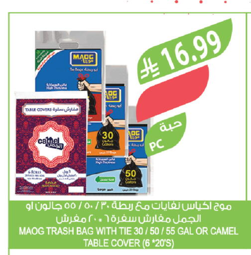 available at المزرعة in مملكة العربية السعودية, السعودية, سعودية - ينبع