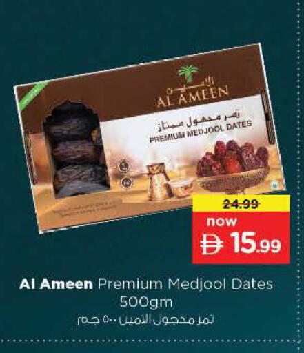 available at Nesto Hypermarket in UAE - Abu Dhabi