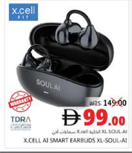 available at مجموعة باسونس in الإمارات العربية المتحدة , الامارات - ٱلْفُجَيْرَة‎