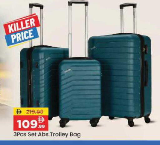 available at Mark & Save in UAE - Abu Dhabi