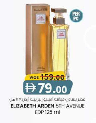 available at Al Safa in UAE - Abu Dhabi