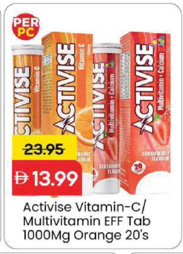 Strawberry Orange available at Mark & Save in UAE - Sharjah / Ajman