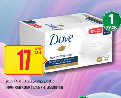 available at شركة الميرة للمواد الاستهلاكية in قطر - الشحانية