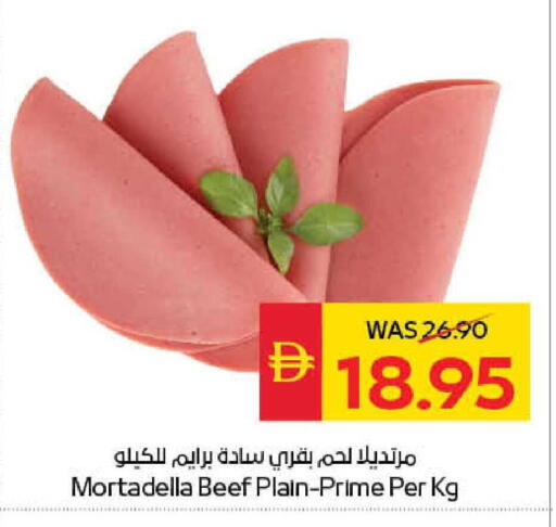 available at سبار هايبرماركت in الإمارات العربية المتحدة , الامارات - الشارقة / عجمان